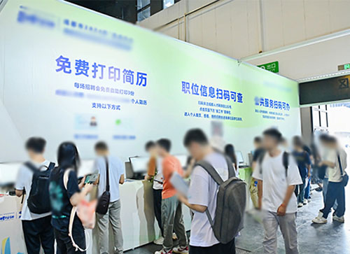 辉县市人才招聘会